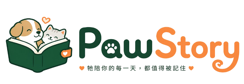 PawStory 毛孩生活簿
